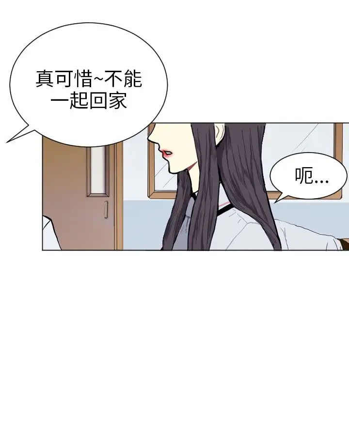 Love&ampWish第2话