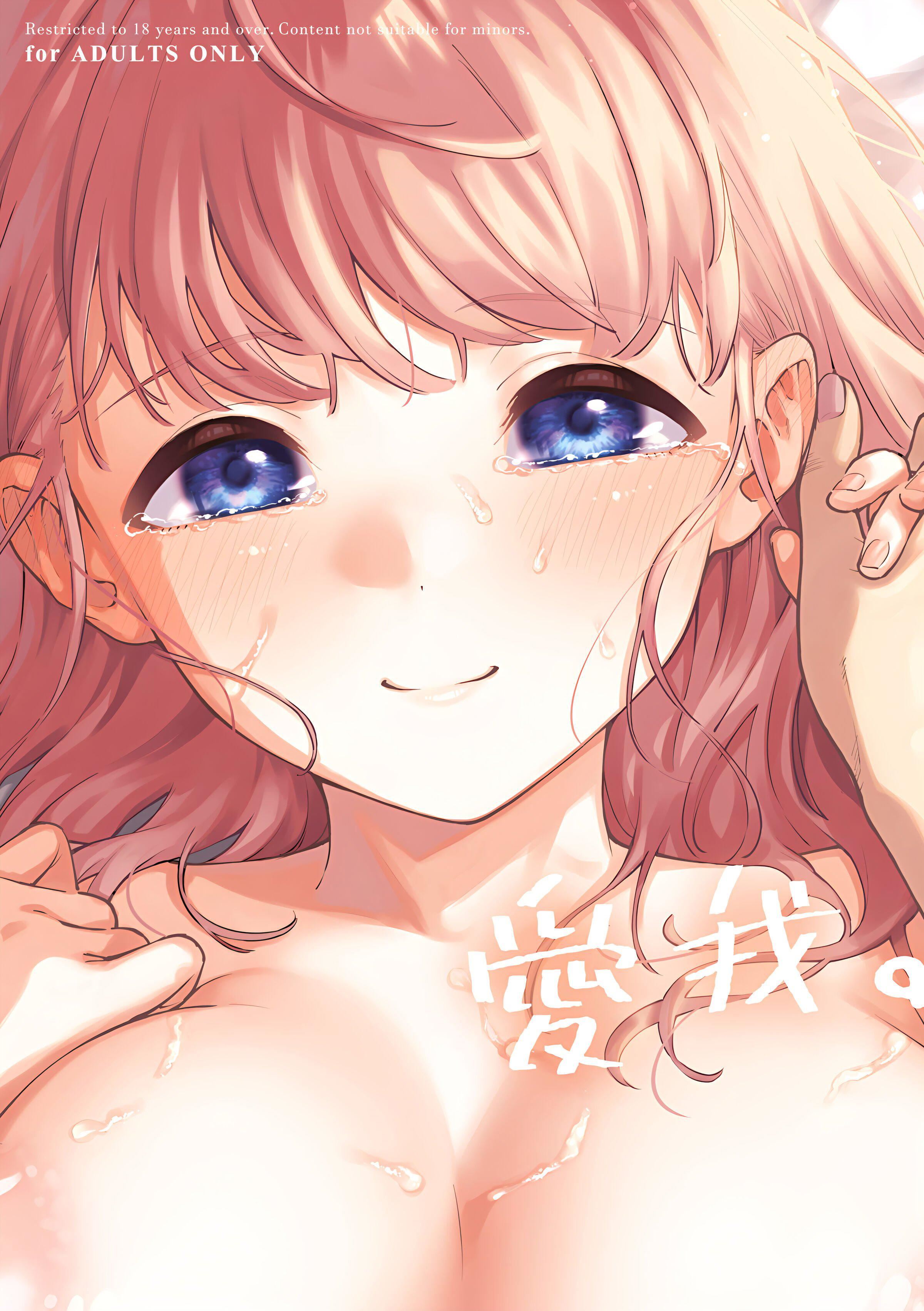 [ヘリを]きて。[中國翻訳][無修正][DL版][ヘリを]きて。[中國翻訳][無修正][DL版]