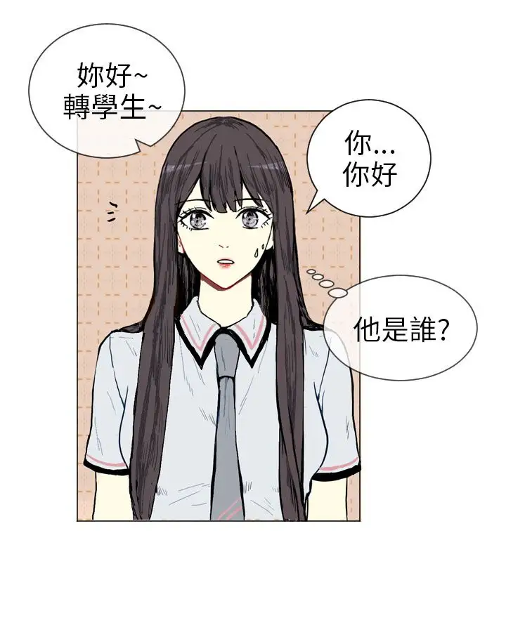Love&ampWish第2话