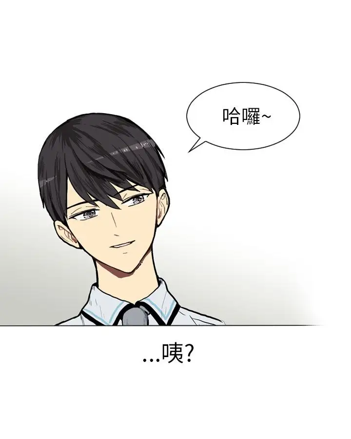 Love&ampWish第2话