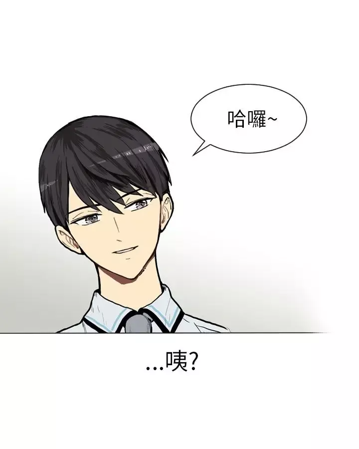 Love&ampWish第2话
