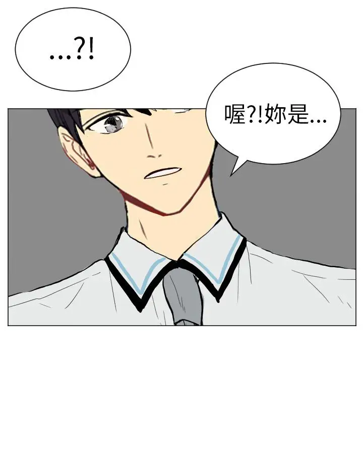 Love&ampWish第2话