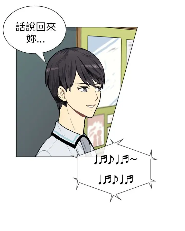 Love&ampWish第3话