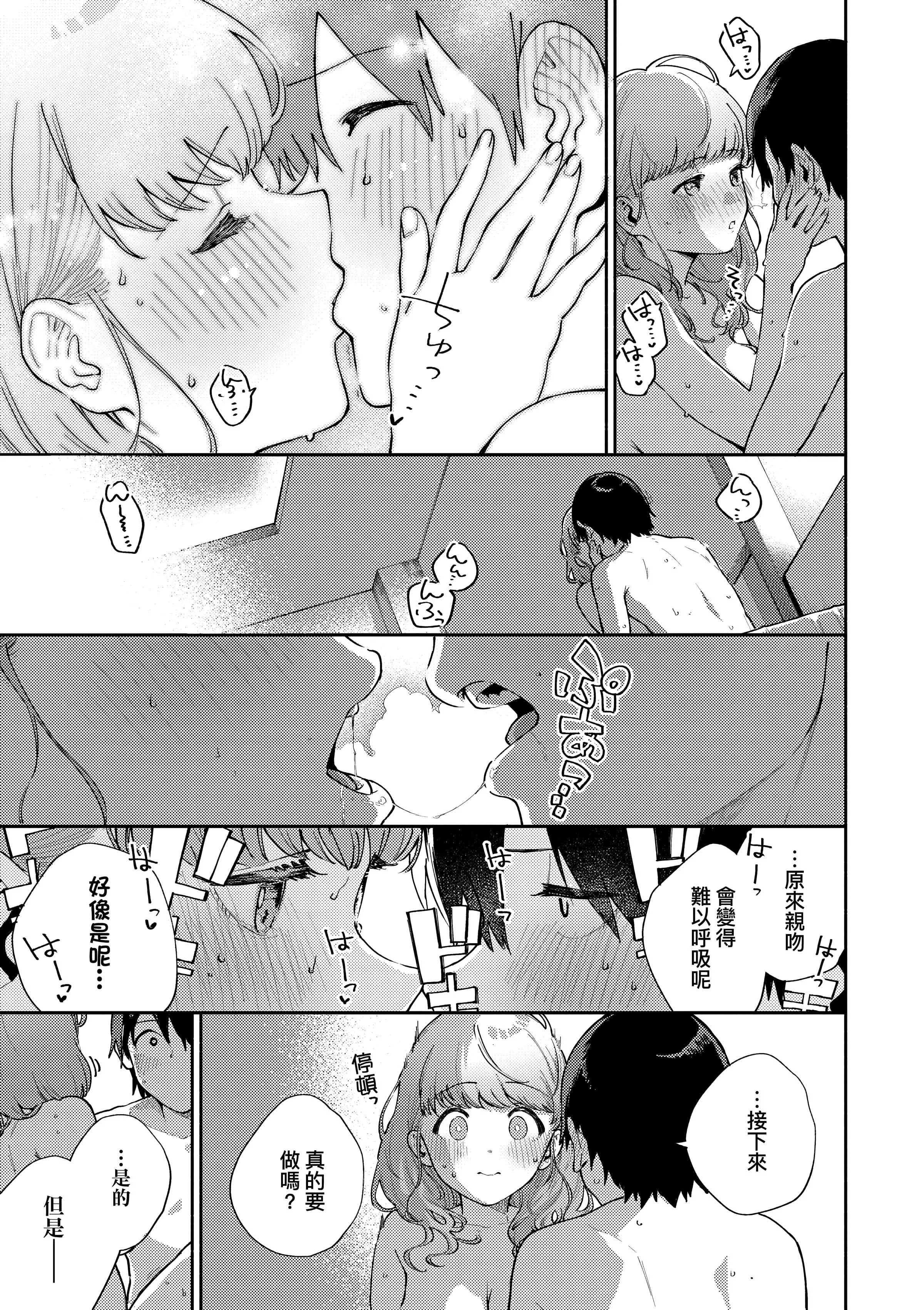 [ヘリを]きて。[中國翻訳][無修正][DL版][ヘリを]きて。[中國翻訳][無修正][DL版]