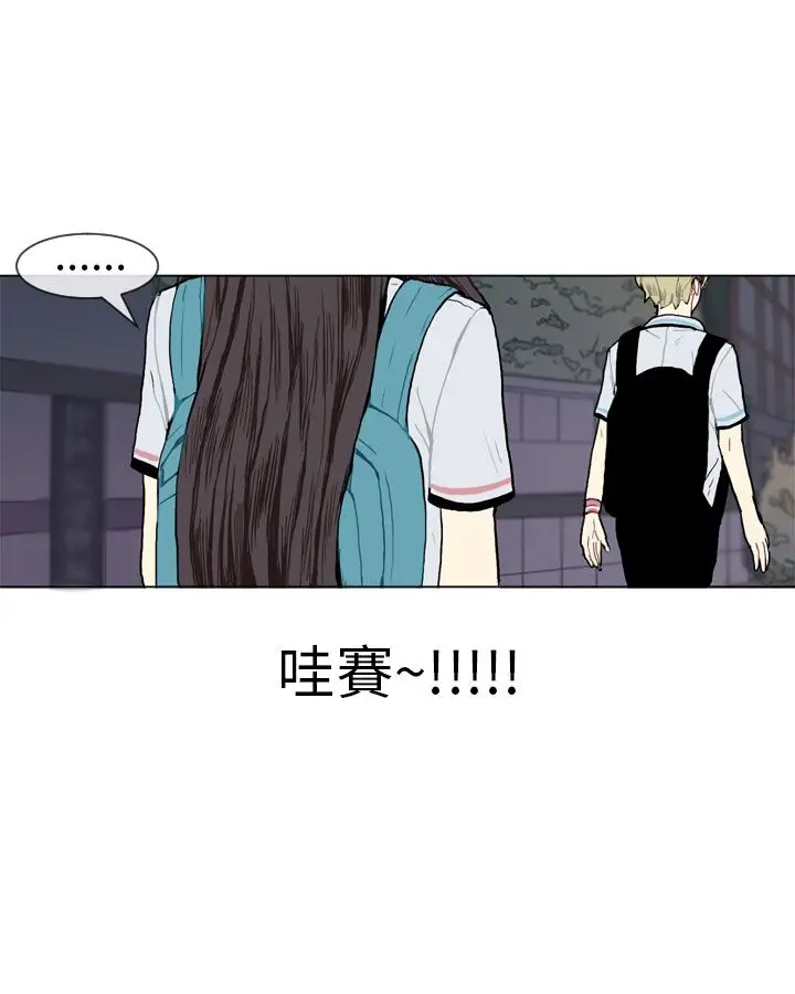 Love&ampWish第3话