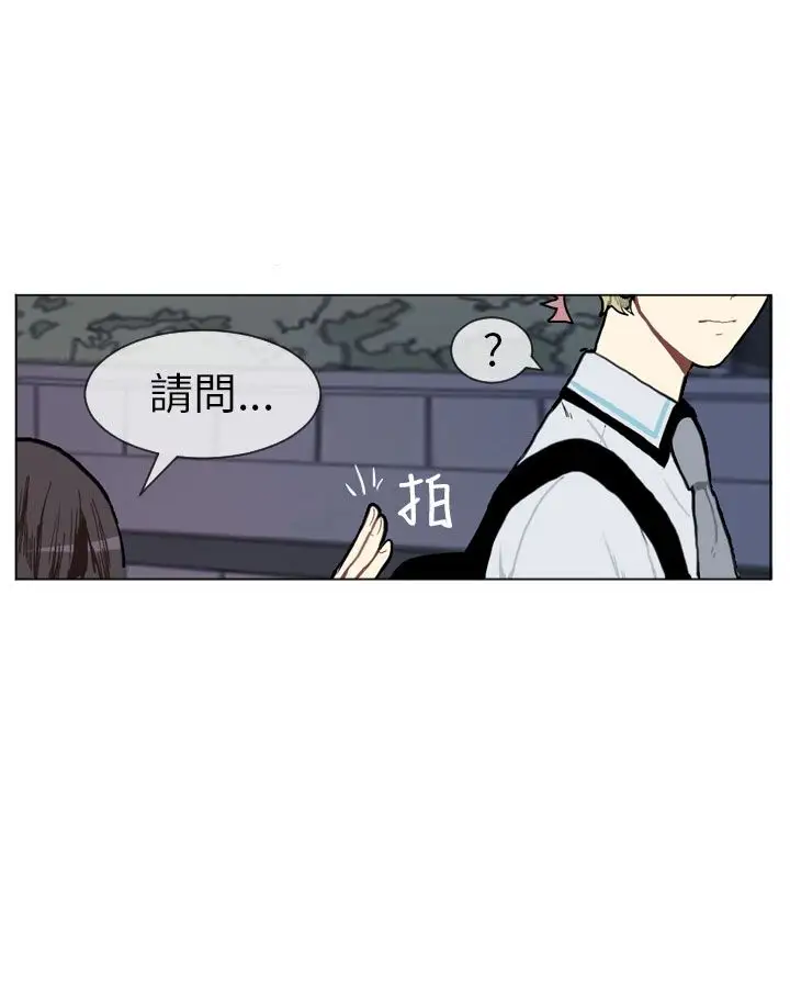 Love&ampWish第3话