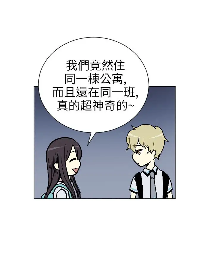 Love&ampWish第3话