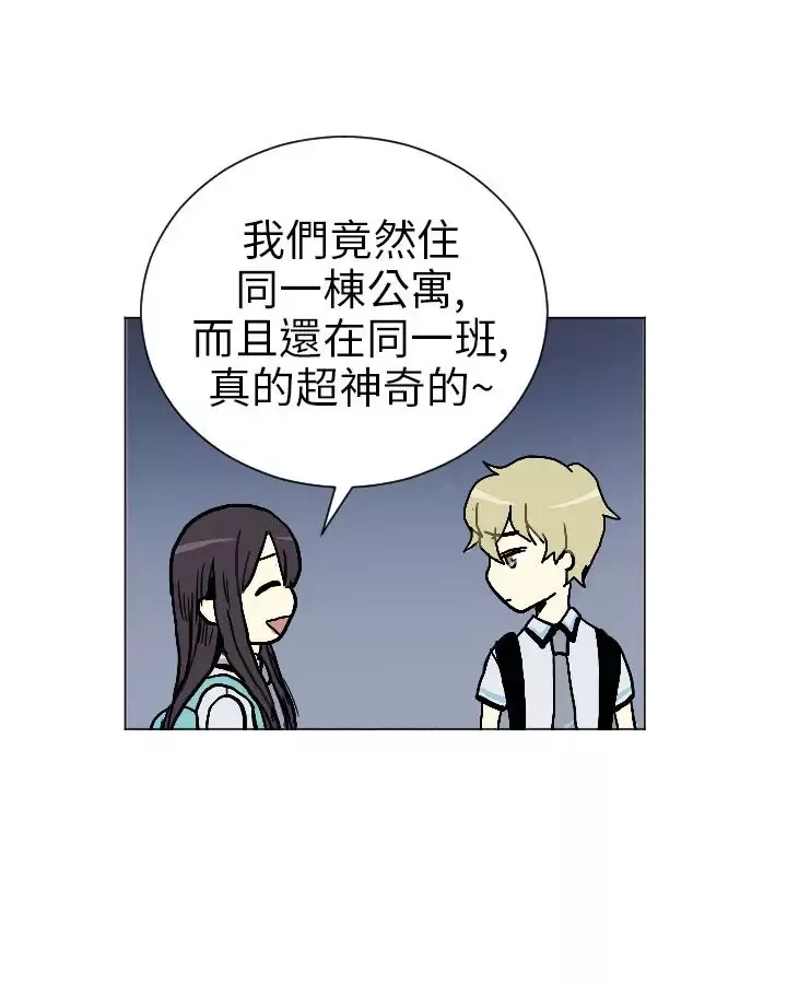 Love&ampWish第3话
