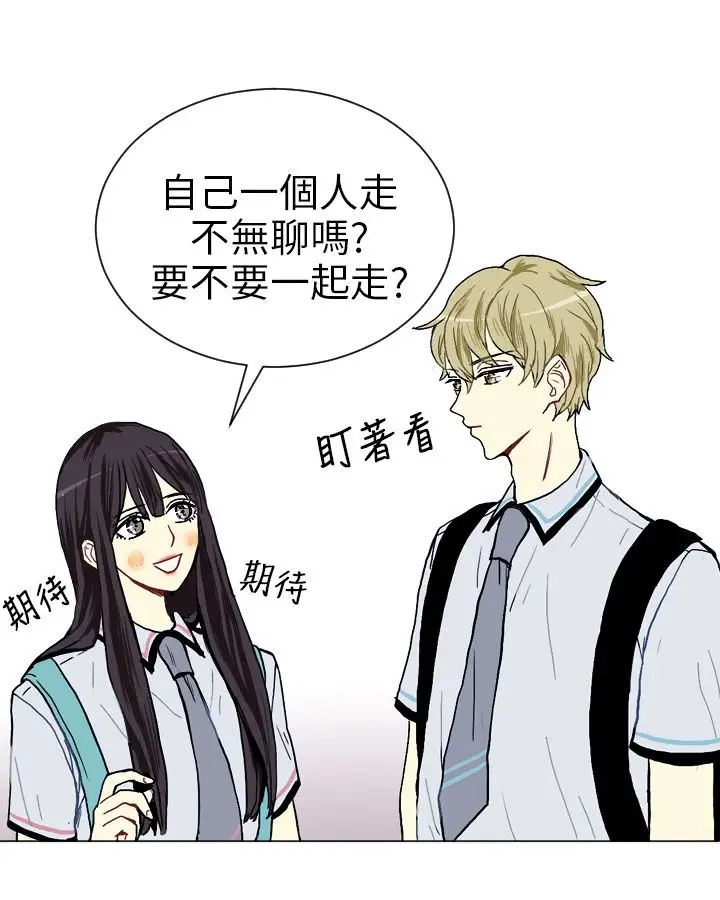 Love&ampWish第3话