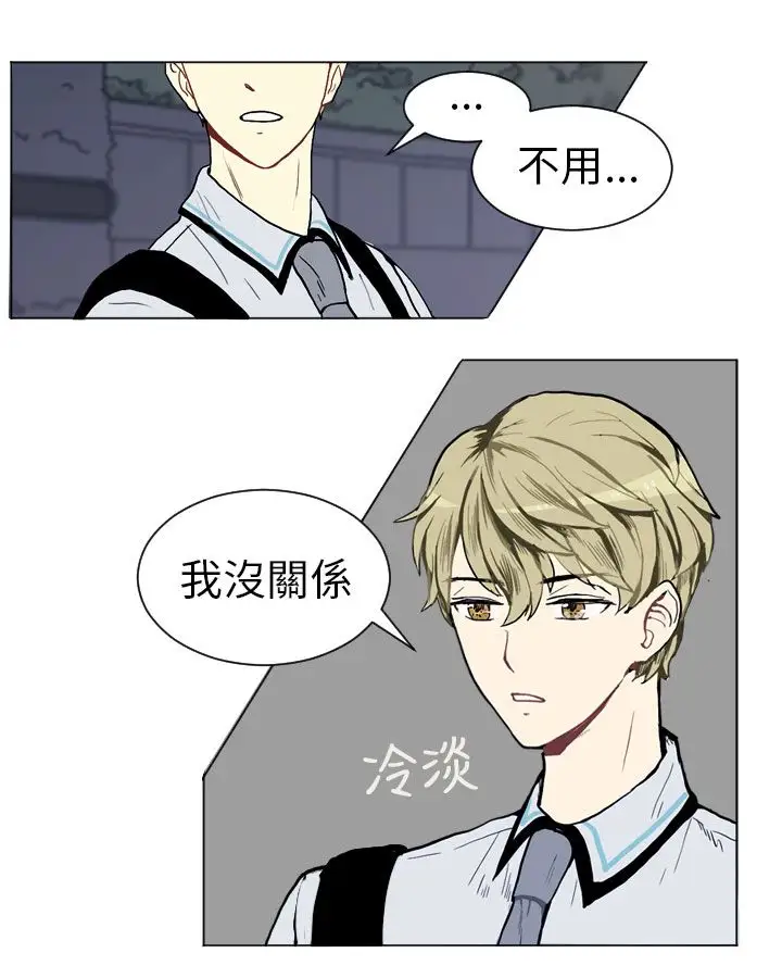 Love&ampWish第3话
