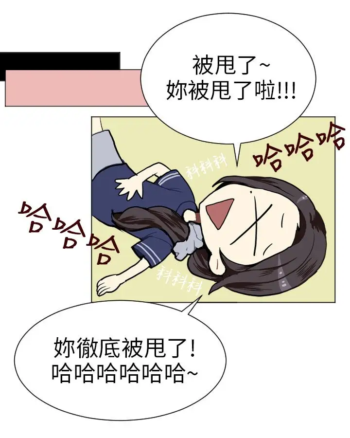Love&ampWish第3话