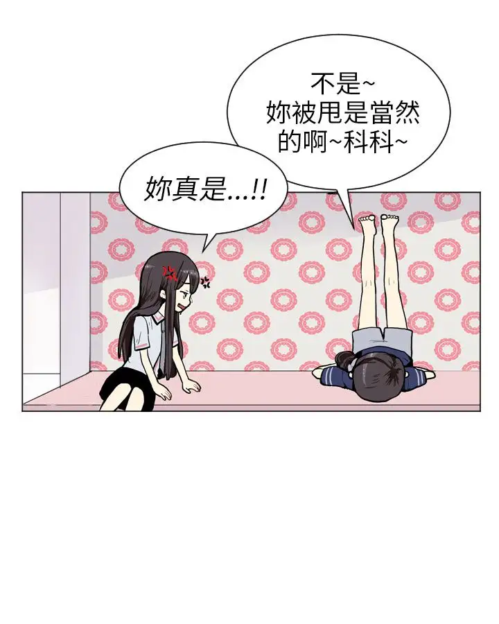 Love&Wish第3话