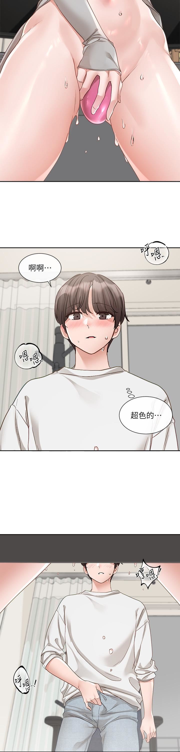 社团学姊第142话-教你怎么帮女友舒服