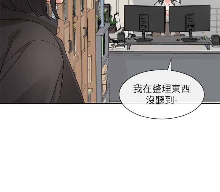 社团学姊第142话-教你怎么帮女友舒服