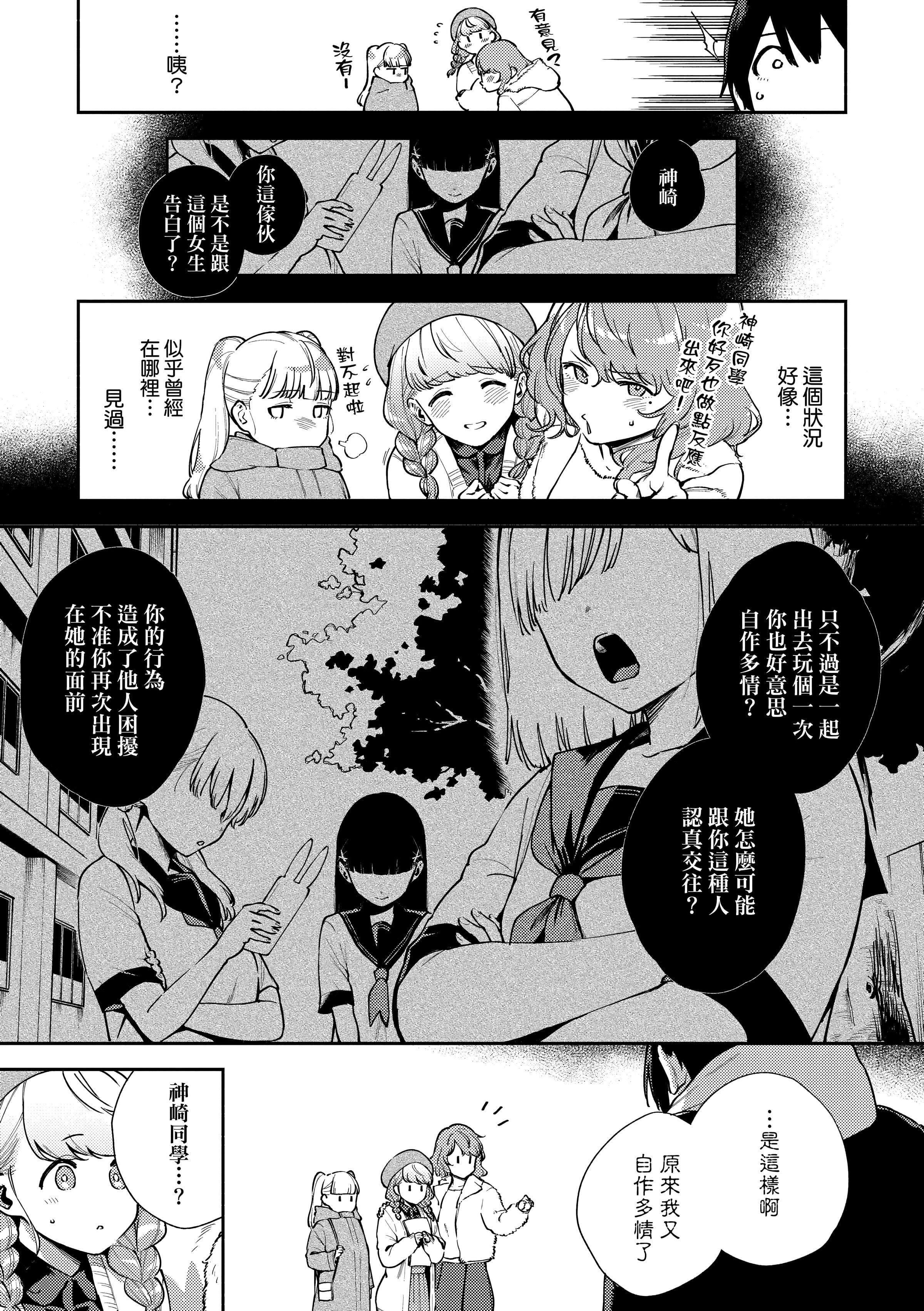 [ヘリを]きて。[中国翻訳][无修正][DL版][ヘリを]きて。[中国翻訳][无修正][DL版]