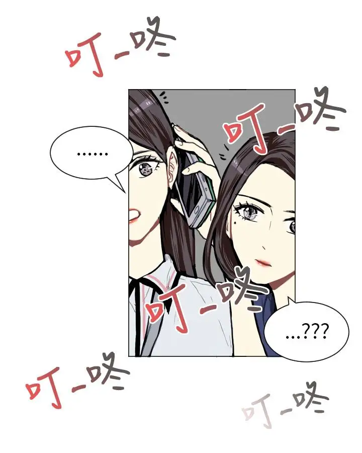 Love&ampWish第3话