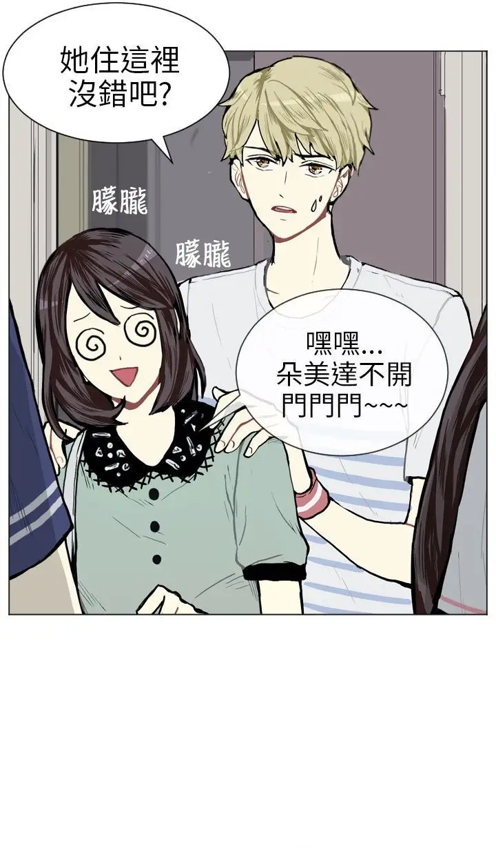 Love&ampWish第3话