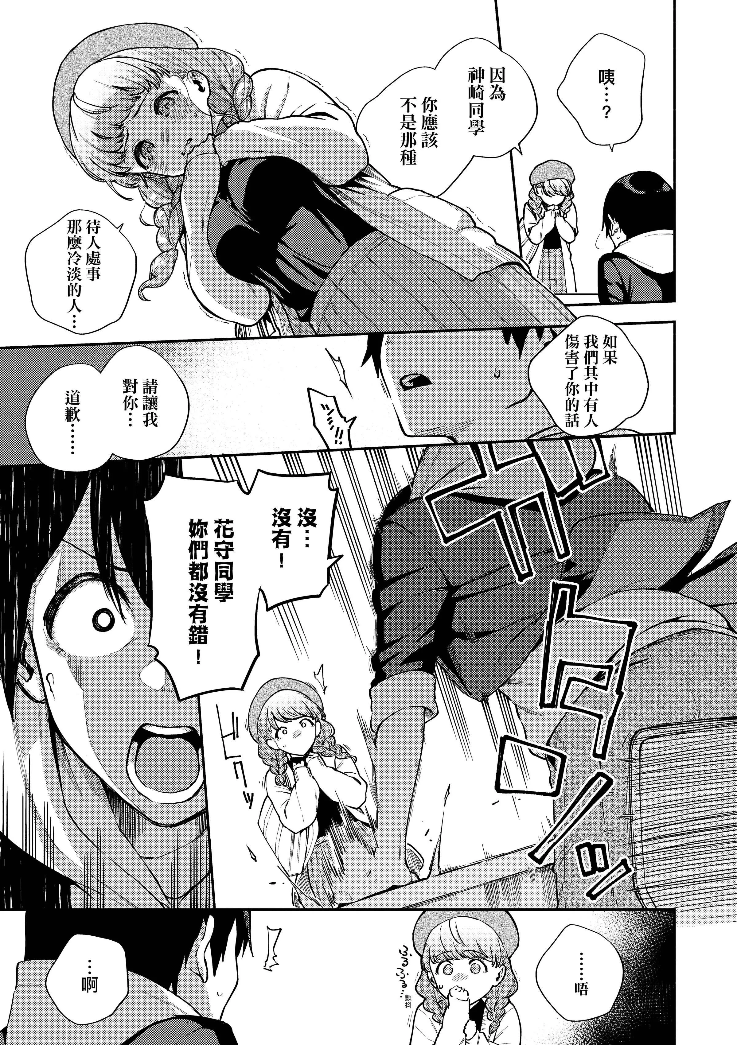 [ヘリを]きて。[中國翻訳][無修正][DL版][ヘリを]きて。[中國翻訳][無修正][DL版]