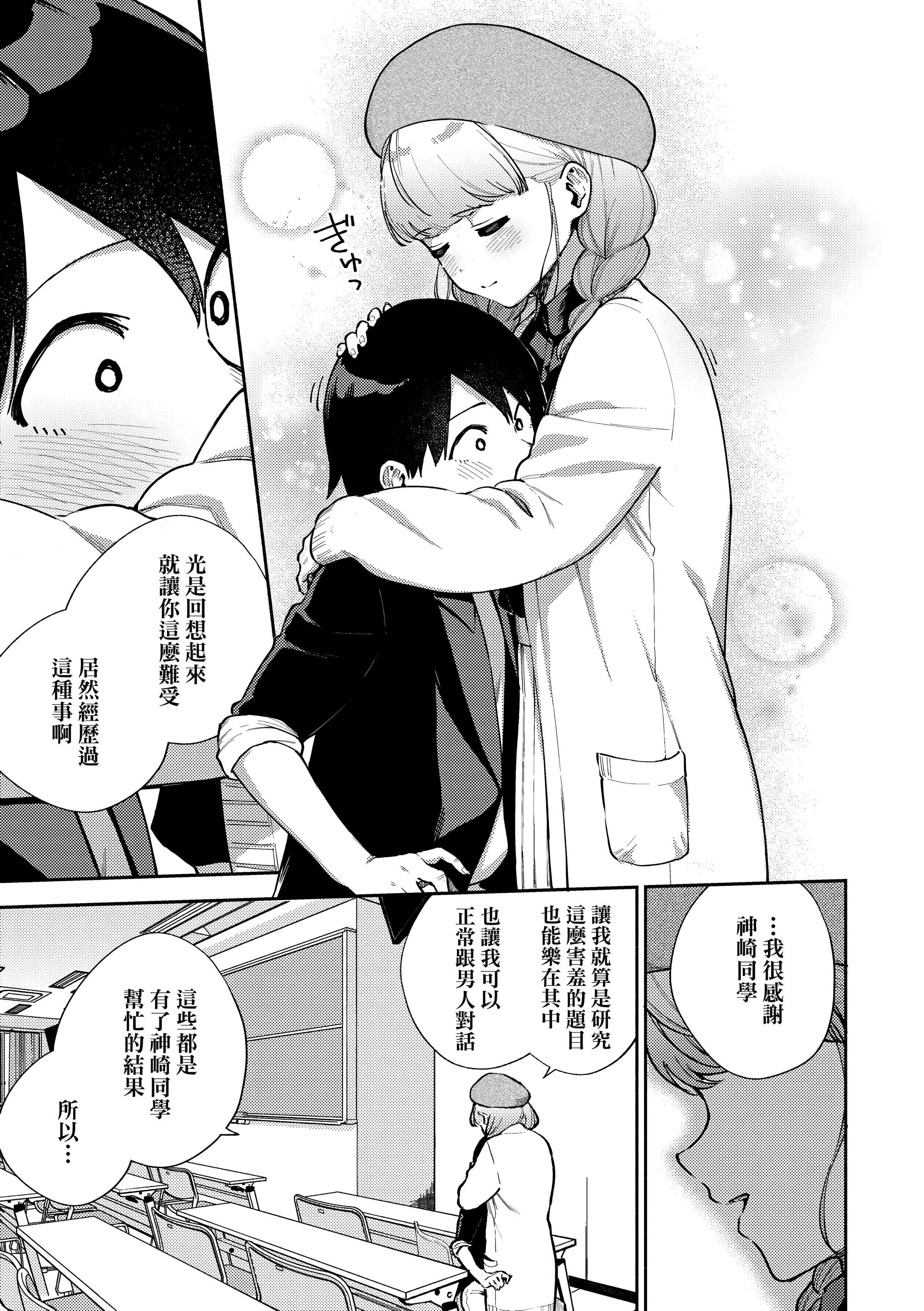 [ヘリを]きて。[中國翻訳][無修正][DL版][ヘリを]きて。[中國翻訳][無修正][DL版]