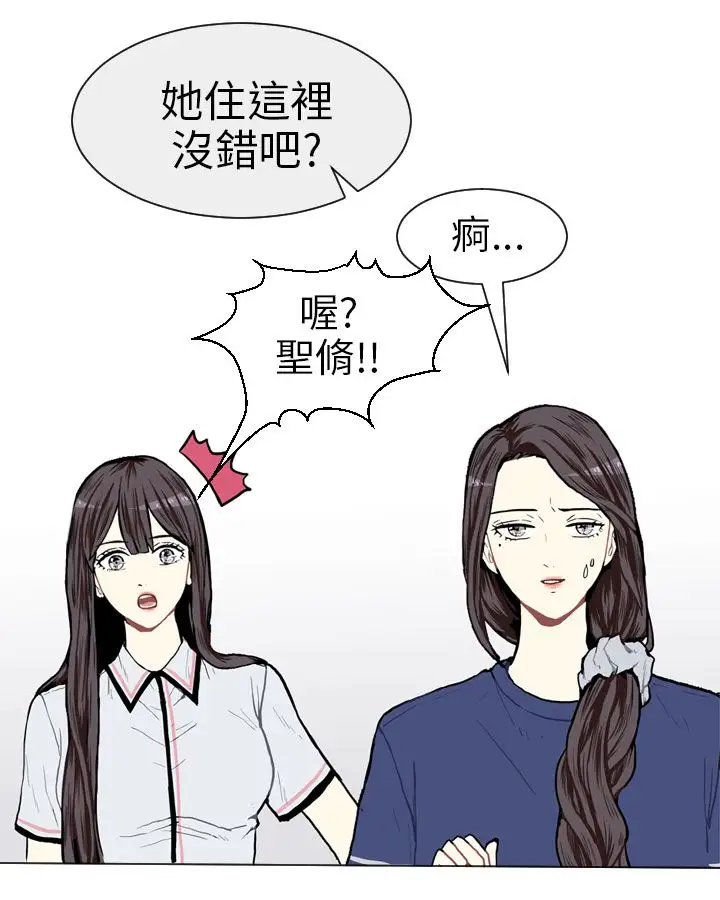Love&ampWish第4话