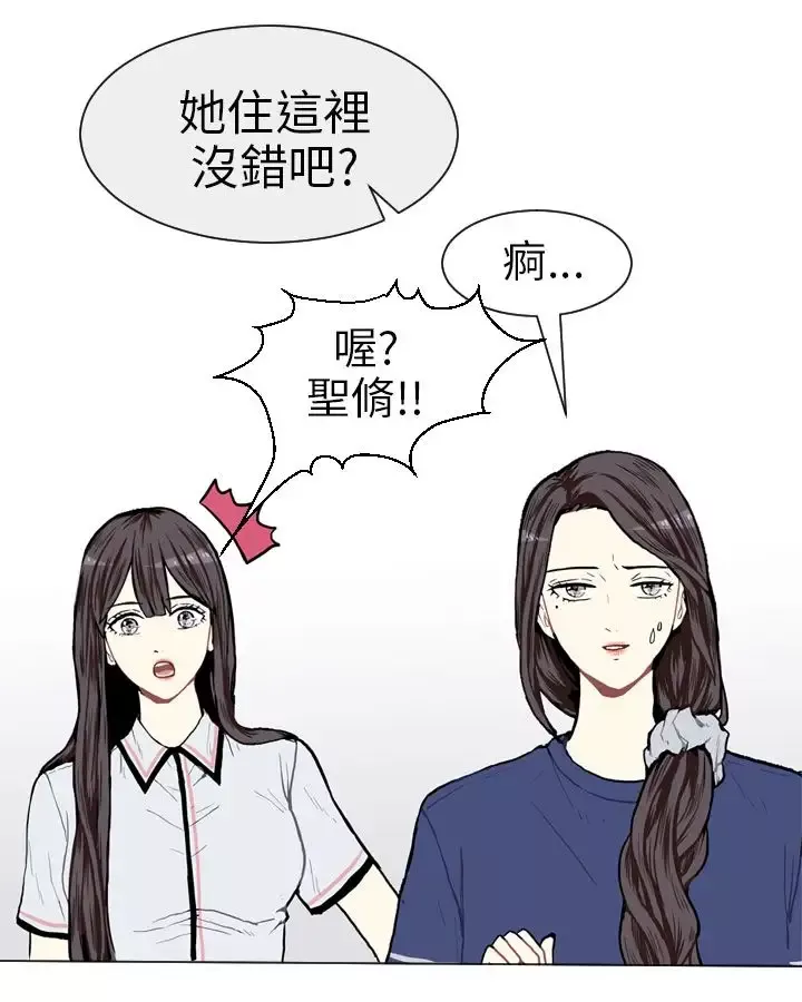 Love&ampWish第4话