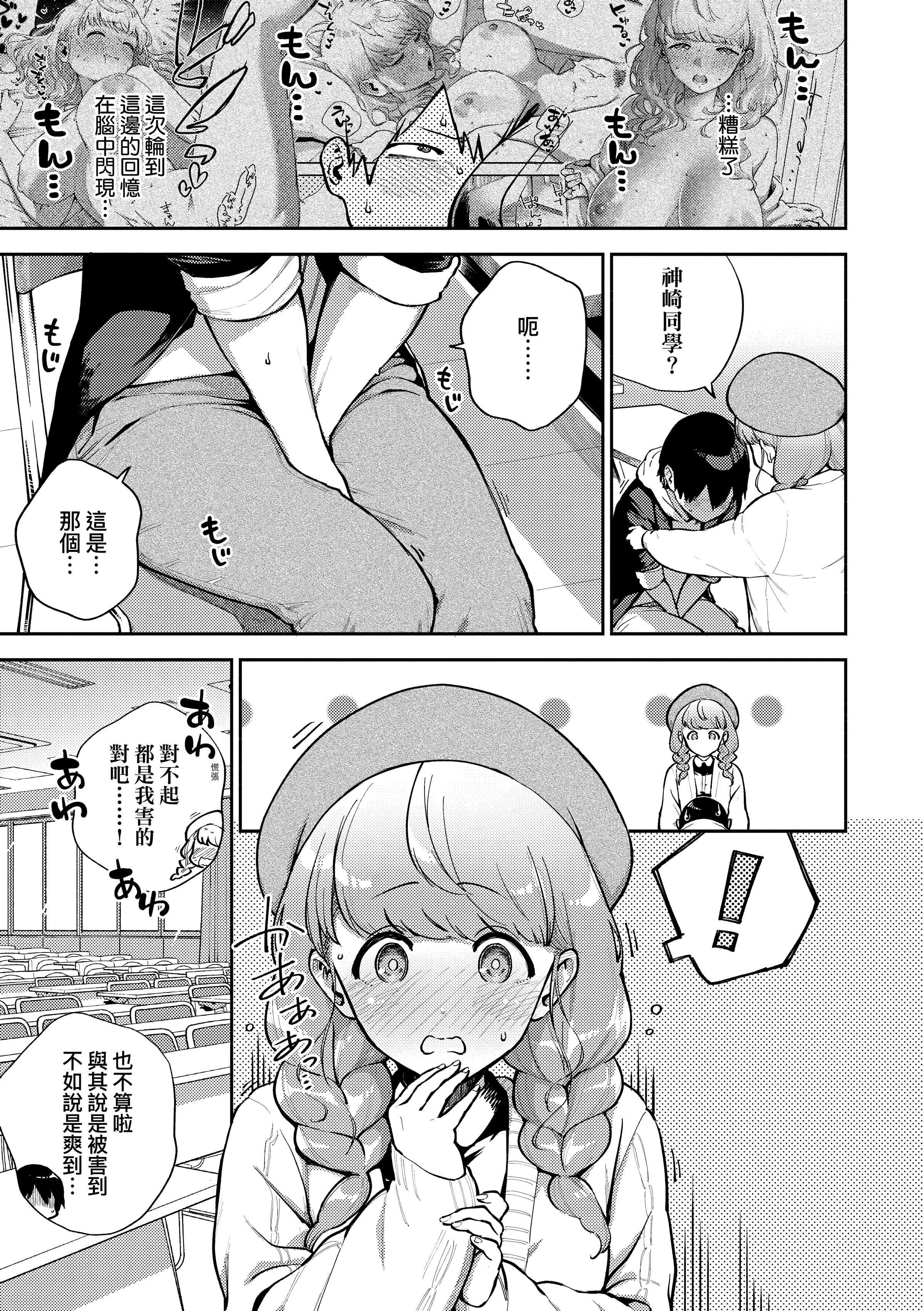 [ヘリを]きて。[中國翻訳][無修正][DL版][ヘリを]きて。[中國翻訳][無修正][DL版]