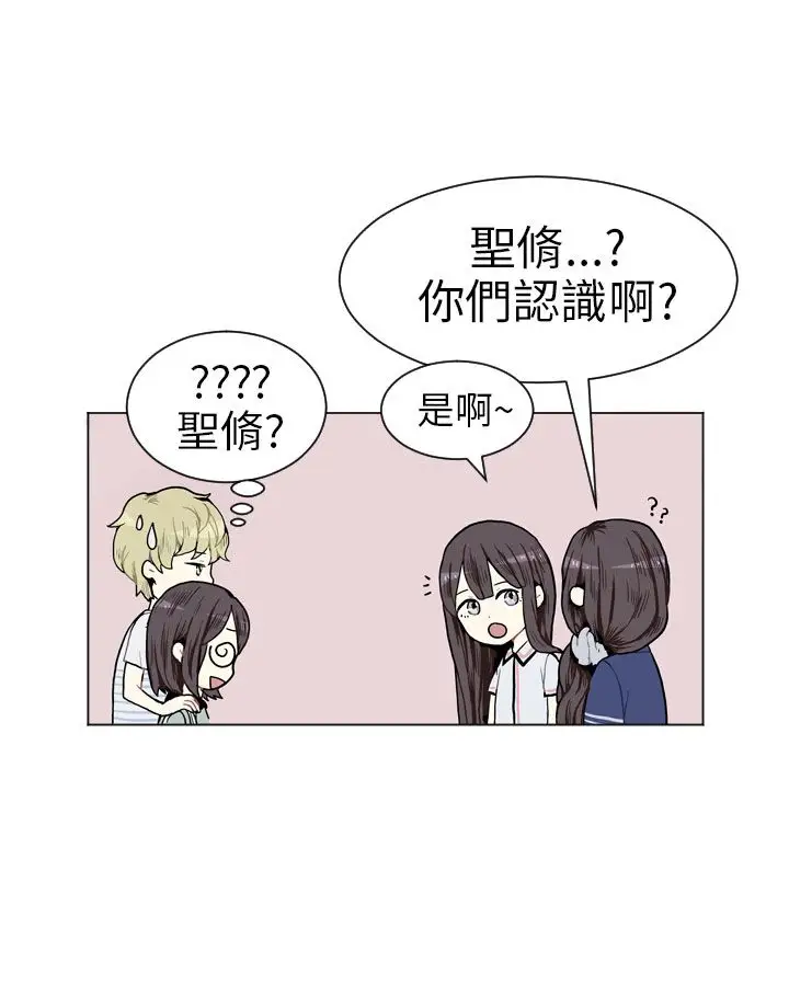 Love&ampWish第4话