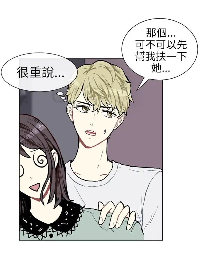 Love&ampWish第4话