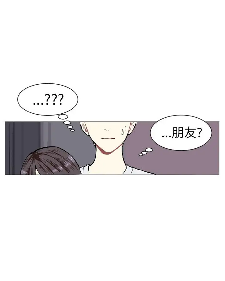 Love&ampWish第4话