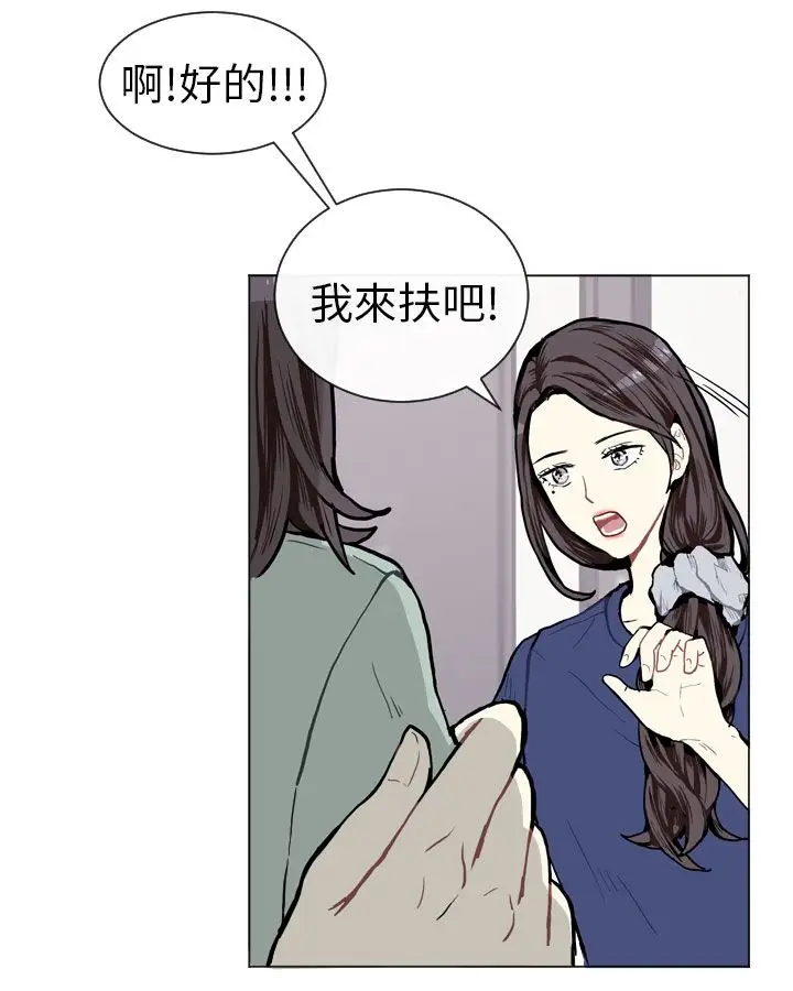 Love&ampWish第4话