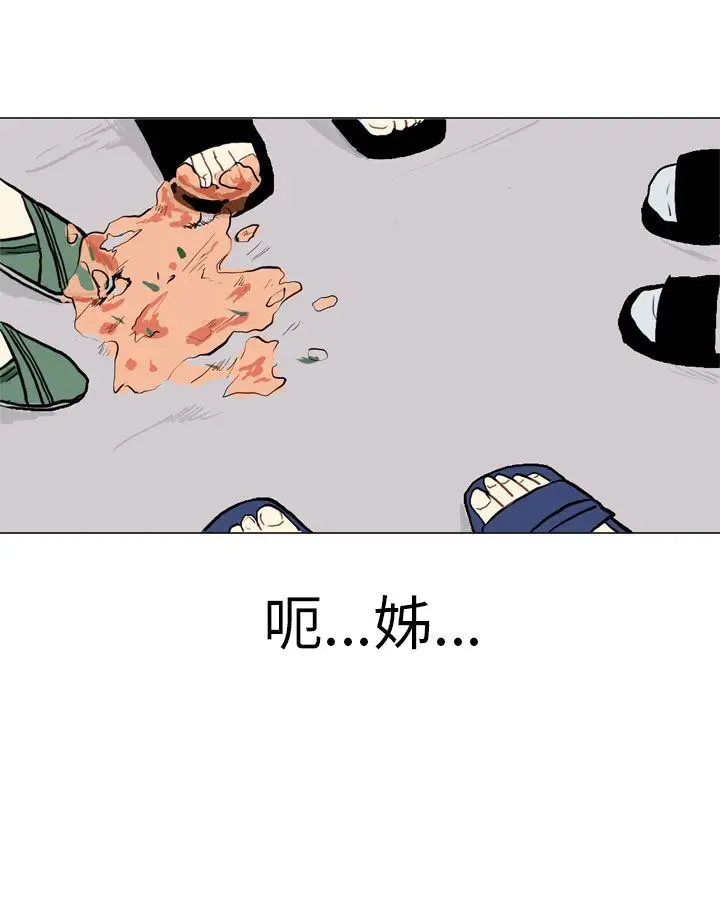 Love&ampWish第4话