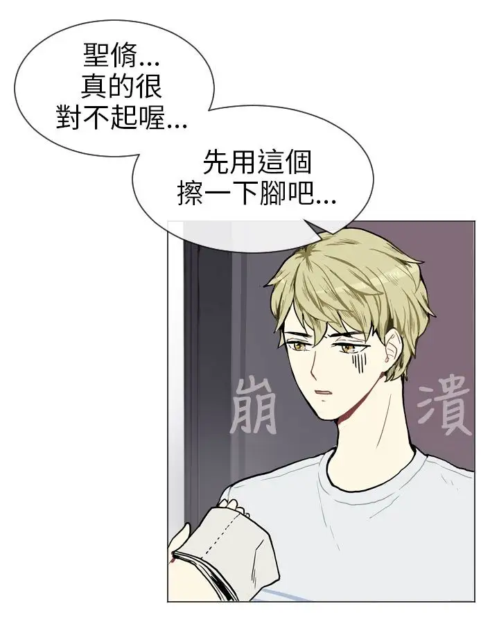 Love&ampWish第4话