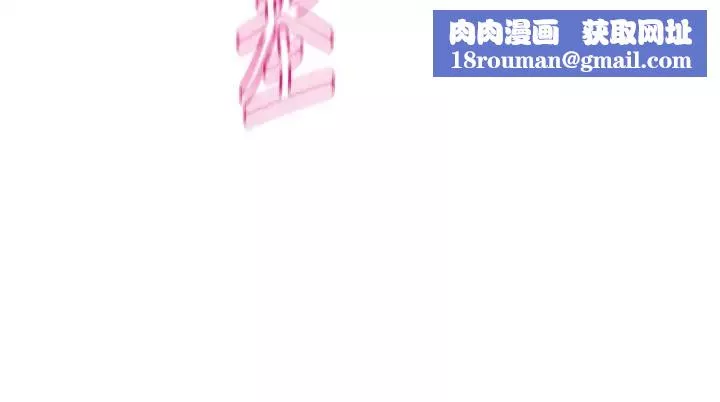 社團學姊第144話-毅傑確實很能幹