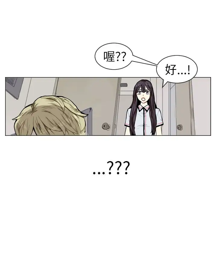 Love&ampWish第4话