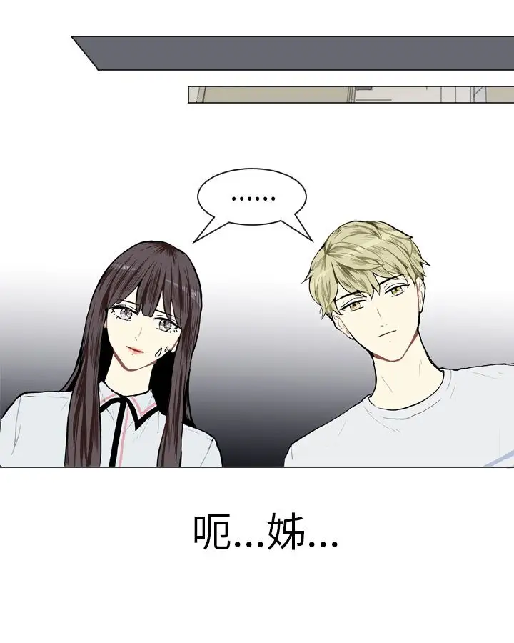 Love&ampWish第4话