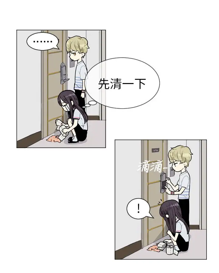 Love&ampWish第4话