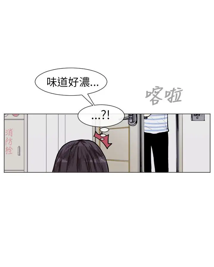Love&ampWish第4话