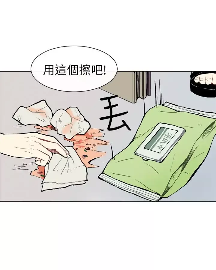 Love&ampWish第4话
