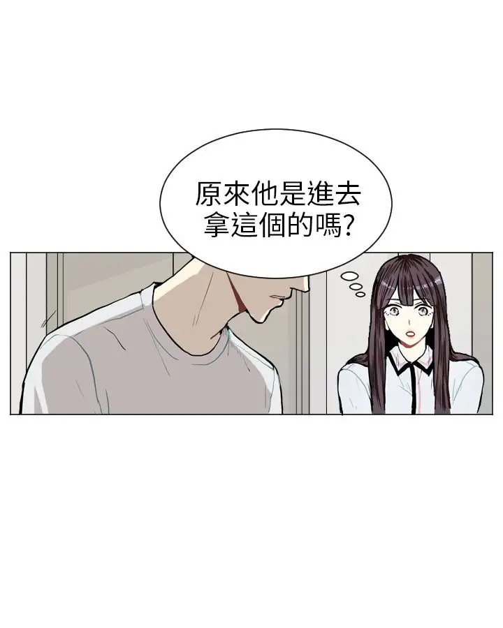 Love&Wish第4话