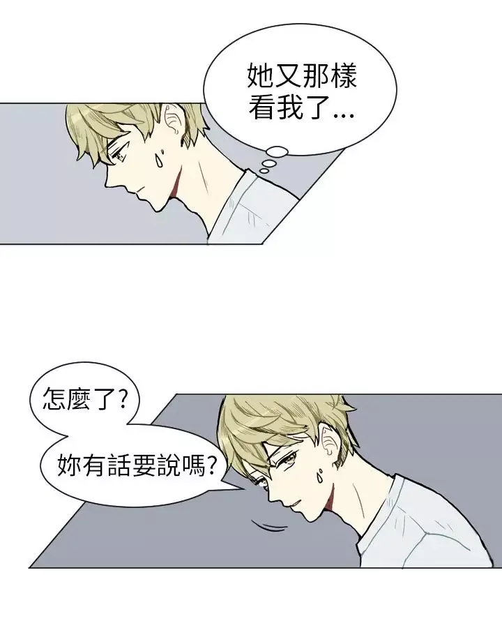 Love&ampWish第4话