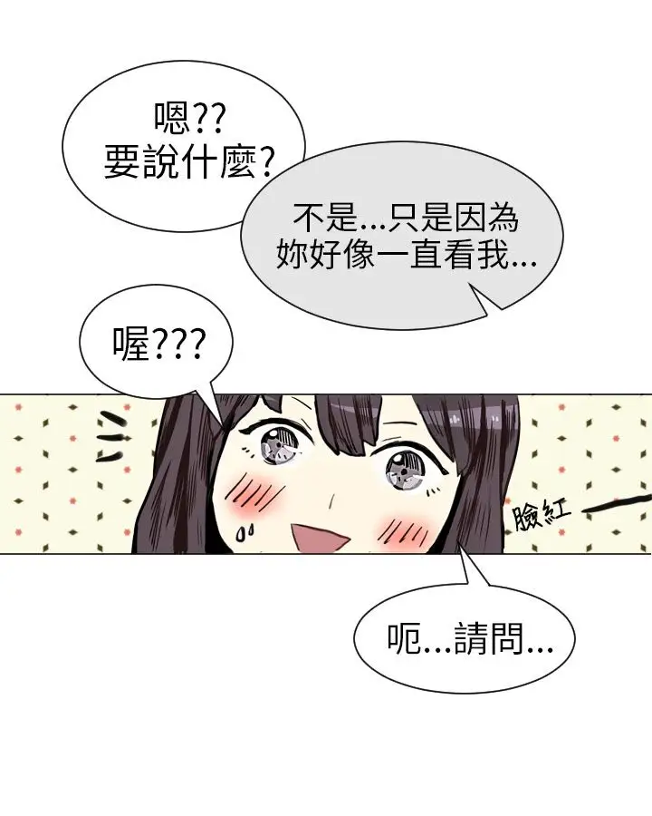 Love&Wish第4话