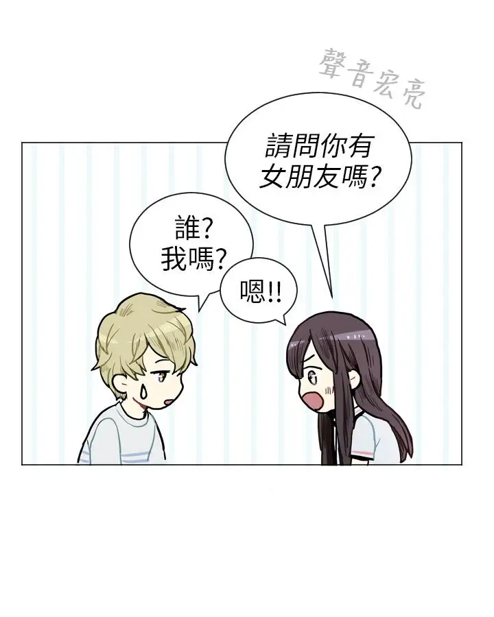 Love&ampWish第4话