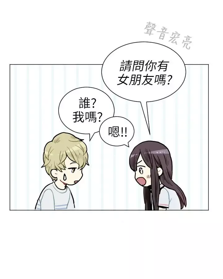 Love&ampWish第4话