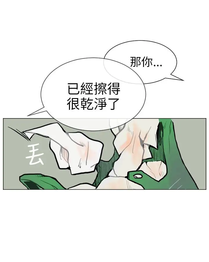 Love&ampWish第4话