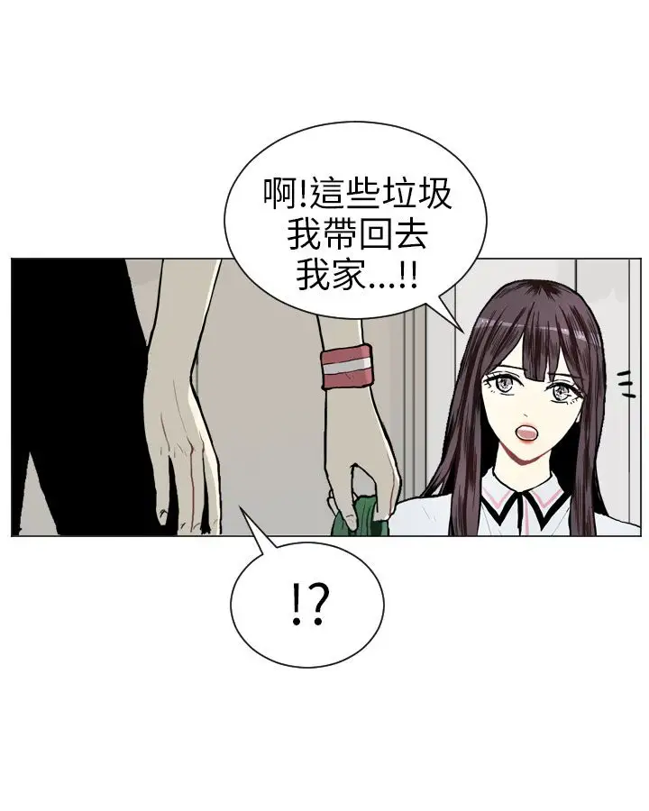 Love&ampWish第4话