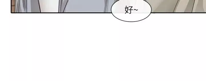 社團學姊第146話-我想去你傢…