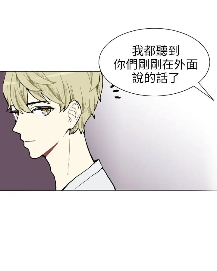 Love&ampWish第4话