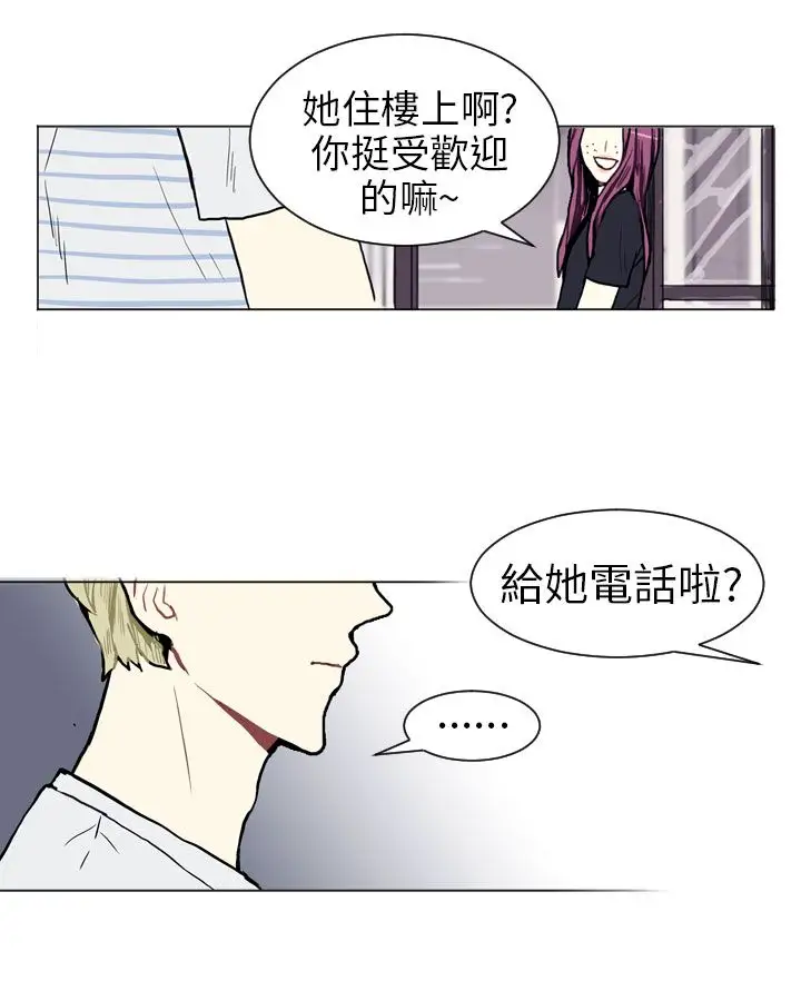 Love&ampWish第4话