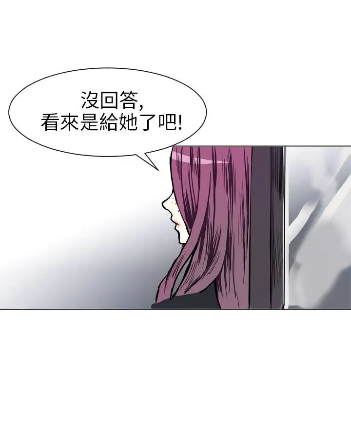 Love&ampWish第4话