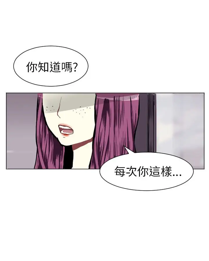 Love&ampWish第4话